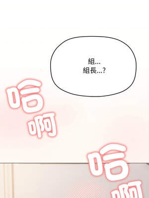 缺德鄰居麥相害 51-52話_51_18_njvd