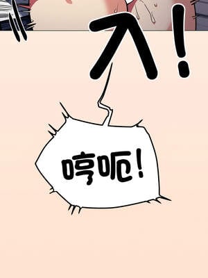 缺德鄰居麥相害 51-52話_52_10_lfvi