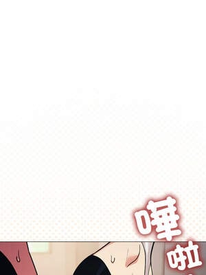 缺德鄰居麥相害 51-52話_52_14_oqpw