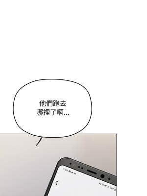 缺德鄰居麥相害 51-52話_52_15_nawt