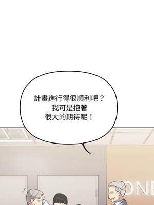 缺德鄰居麥相害 51-52話_52_16_rskp