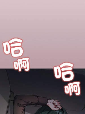 缺德鄰居麥相害 51-52話_52_18_vafv