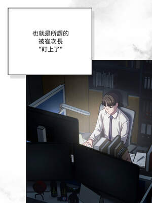 喵來的戀愛 36-37話_36_06_mkae