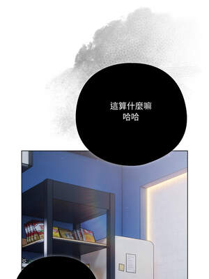 喵來的戀愛 36-37話_36_08_tolp