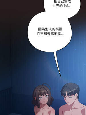 喵來的戀愛 36-37話_36_09_opmx