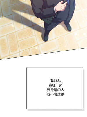 喵來的戀愛 36-37話_36_11_avef