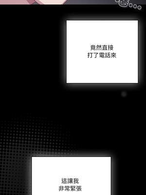 喵來的戀愛 36-37話_36_15_qwdm