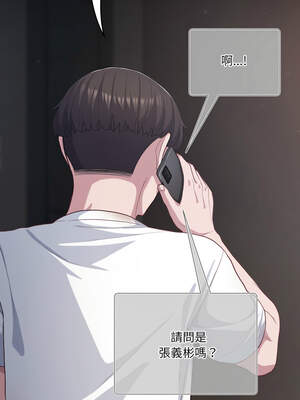 喵來的戀愛 36-37話_36_16_ukwj