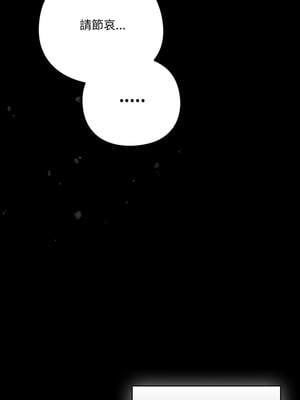 喵來的戀愛 36-37話_36_17_krod