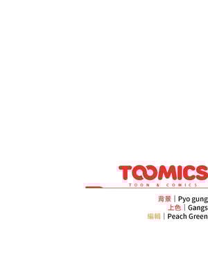 喵來的戀愛 36-37話_36_20_kmng