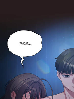 喵來的戀愛 36-37話_37_01_sngh