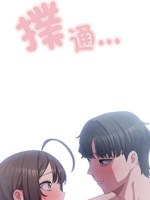 喵來的戀愛 36-37話_37_03_sxyh