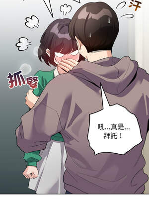 配角的生存任務 32-33話_32_07_cuhv