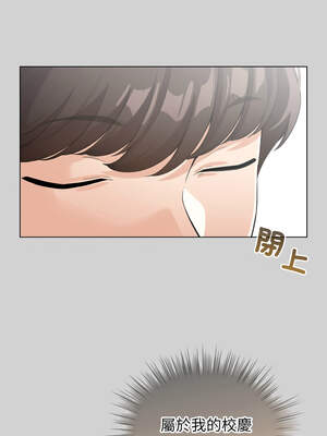 配角的生存任務 32-33話_32_11_lani