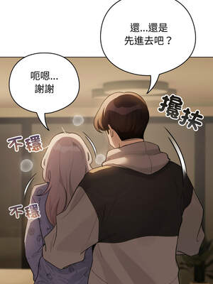 配角的生存任務 32-33話_32_14_yvqv