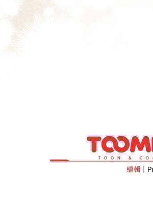 配角的生存任務 32-33話_32_15_ojph