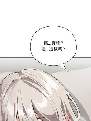 配角的生存任務 32-33話_33_03_npqq