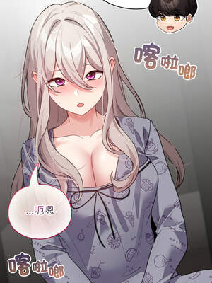 配角的生存任務 32-33話_33_08_wmkb