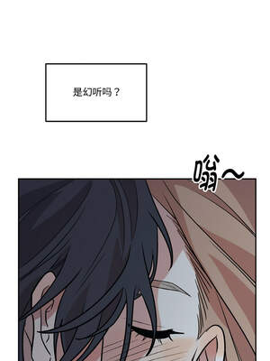 附属品少女的叛逆期 17-18話_17_01_ieek