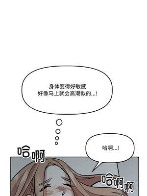附属品少女的叛逆期 17-18話_17_03_nhgt