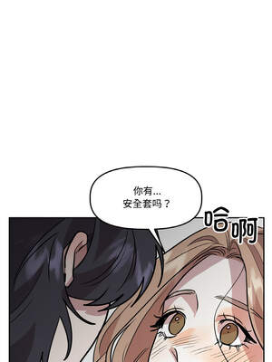 附属品少女的叛逆期 17-18話_17_06_yihh