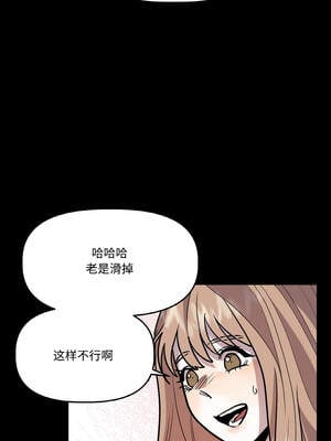 附属品少女的叛逆期 17-18話_17_07_vpwy