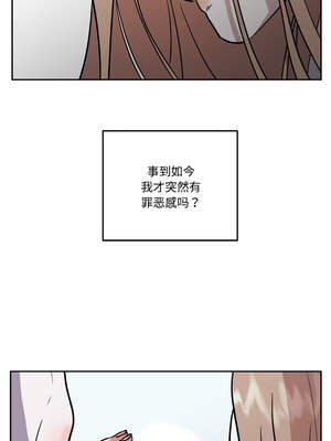 附属品少女的叛逆期 17-18話_17_08_hwio