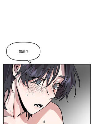 附属品少女的叛逆期 17-18話_17_11_lflg