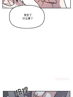 附属品少女的叛逆期 17-18話_17_13_ccwd