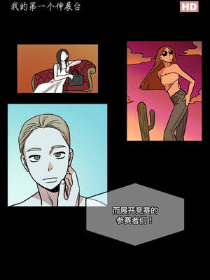 附属品少女的叛逆期 17-18話_18_07_cout