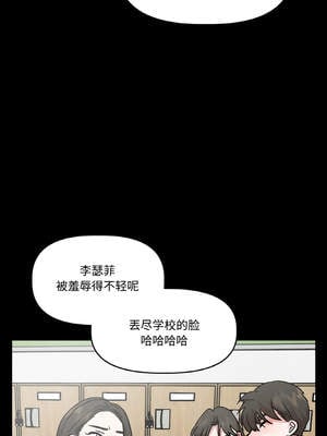 附属品少女的叛逆期 17-18話_18_08_ajbl