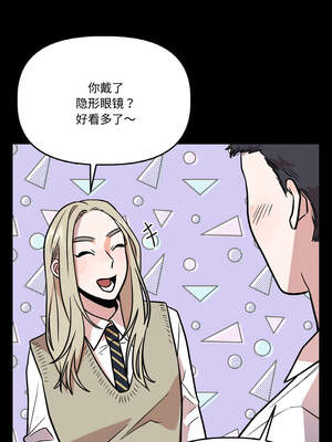 附属品少女的叛逆期 17-18話_18_09_ybvn