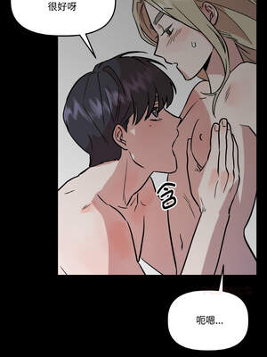 附属品少女的叛逆期 17-18話_18_13_vuul