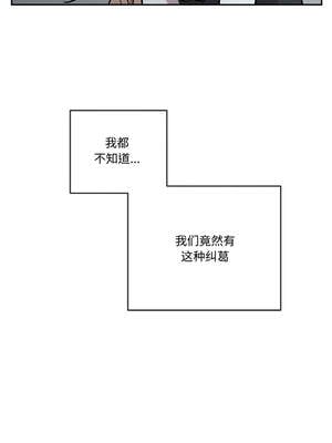 附属品少女的叛逆期 17-18話_18_15_lxii