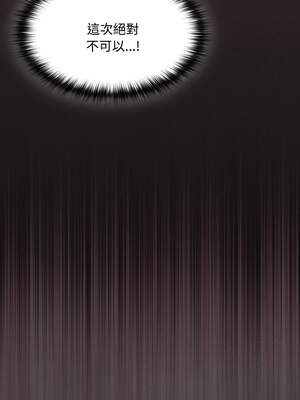 中了傳教士的美人計 12-13話_12_03_btui