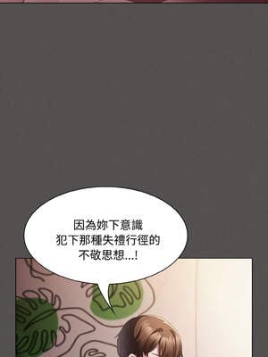 中了傳教士的美人計 12-13話_12_09_ejto