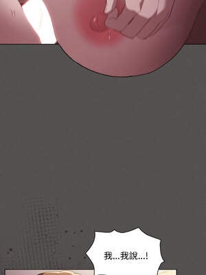 中了傳教士的美人計 12-13話_12_11_nome