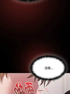 中了傳教士的美人計 12-13話_12_14_dypp