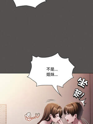 中了傳教士的美人計 12-13話_13_04_qsth