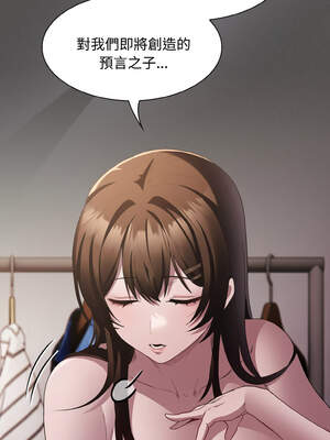 中了傳教士的美人計 12-13話_13_05_lmju