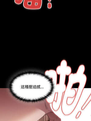 中了傳教士的美人計 12-13話_13_11_vyrt