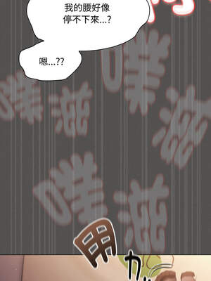 中了傳教士的美人計 12-13話_13_14_gbmt