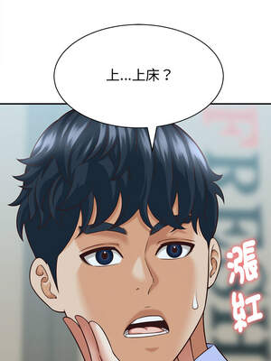 與人妻有個祕密 9-10話_09_01_tsdw