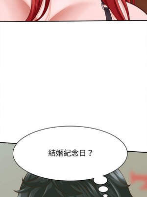 與人妻有個祕密 9-10話_09_05_rqdu