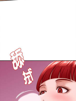 與人妻有個祕密 9-10話_10_09_rmtl