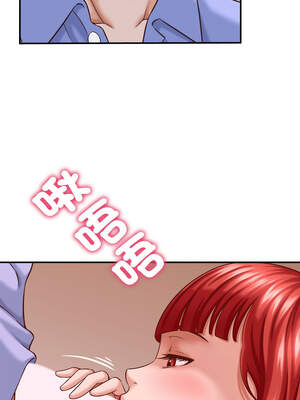 與人妻有個祕密 9-10話_10_10_teqn