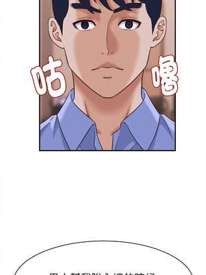 與人妻有個祕密 9-10話_10_14_aptg