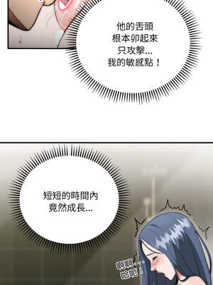 神雕闖都市 8-9話_08_03_nfex