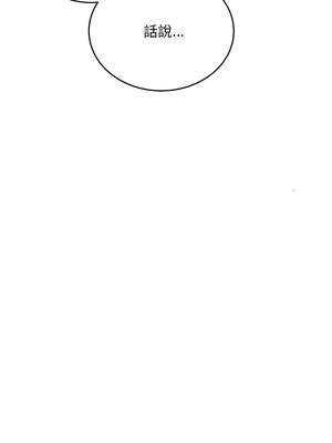 神雕闖都市 8-9話_08_10_wbxr