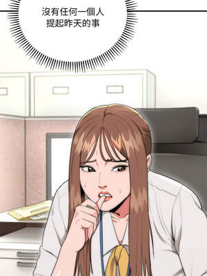 神雕闖都市 8-9話_08_11_nkjn